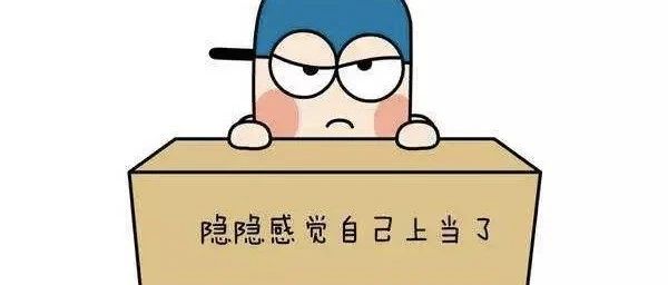 当心！这些人，专门对大学生下手