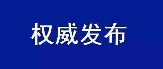 陕西抱摔儿子致死的男子被批捕