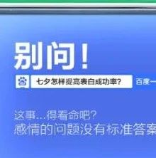 百度不想营业，这波“偷懒”操作满分！