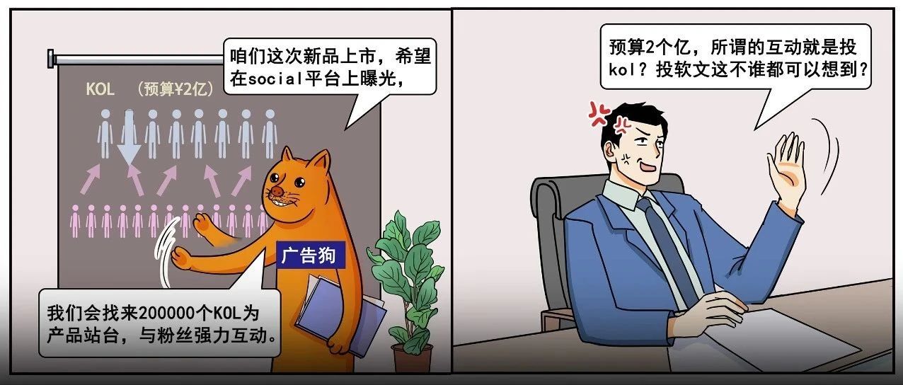 每当甲方说要眼前一亮，我就眼前一黑….