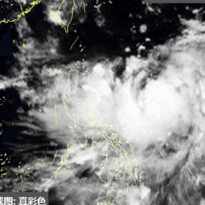 第9号台风已加强为台风级，对杭州的影响……