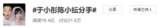 这对姐弟恋官宣分手，大家却都说分的好？