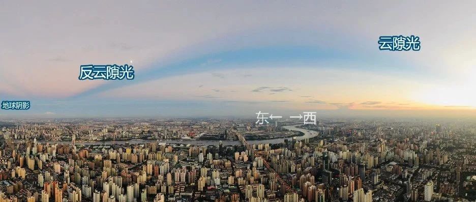 【探索】上海天空中的“云隙光”“反云隙光”，你见到过吗？