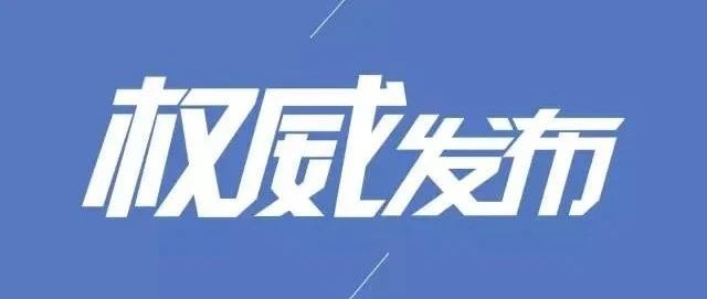 今天上午，广州一女子被捅身亡，警方通报来了