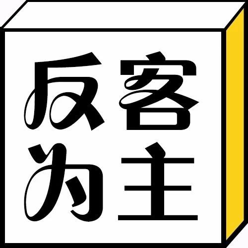 每日一冷：当家里买了五个智能音箱