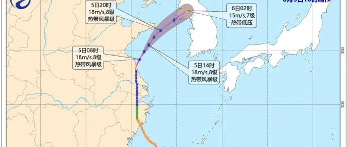 上海撤销台风、暴雨、雷电等三个预警！“黑格比”已到黄海