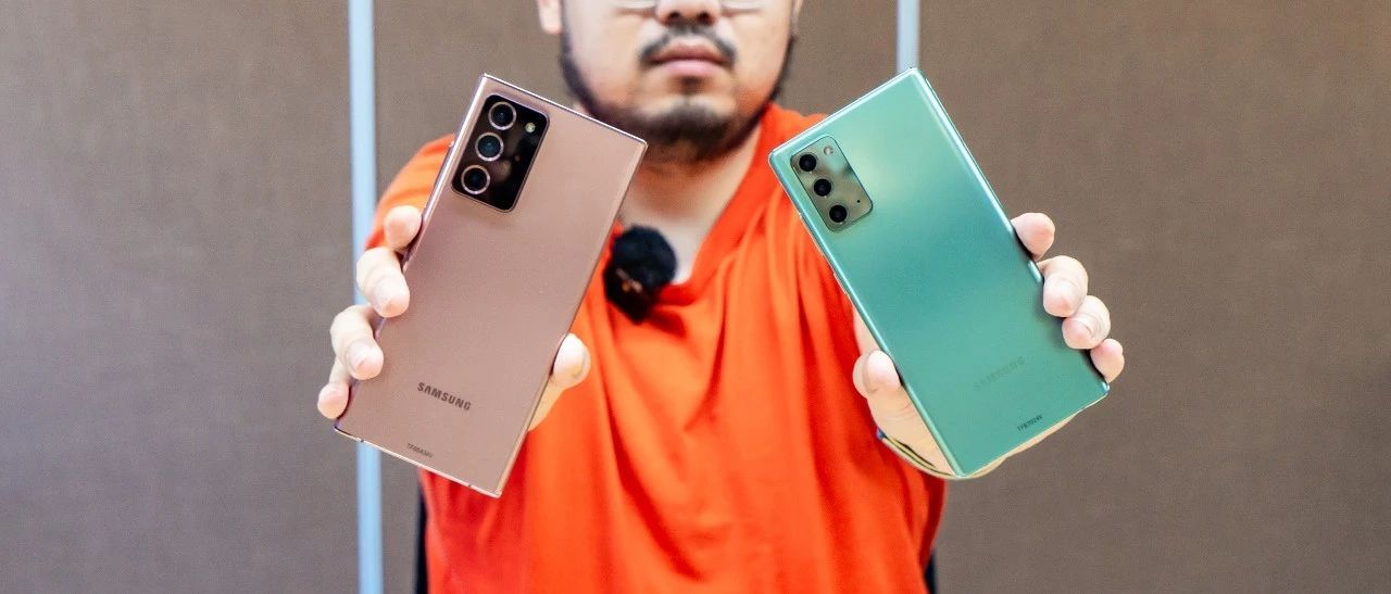 Galaxy Note20 和新折叠屏！三星发布了 5 款新品