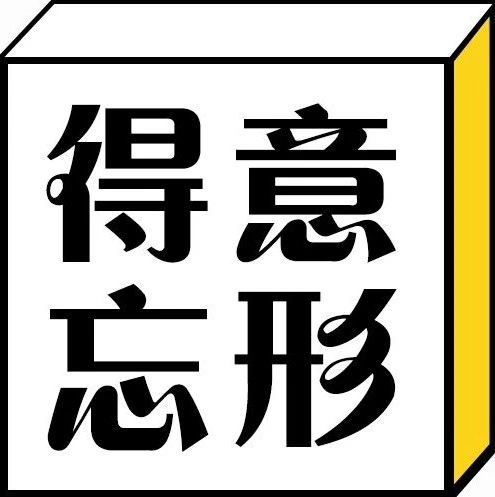 每日一冷：吃完就想跑？