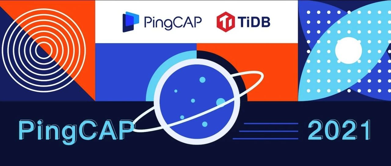 PingCAP 校园招聘 2021 正式启动！