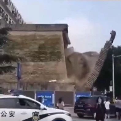 西安明秦王府一处城墙坍塌，4人受伤，亲历者：吓得腿软