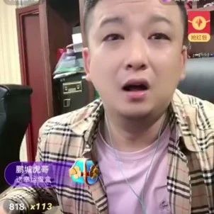东方阿保一星期在KS消费4900w！某人发辛巴黑料欲拿李四当Q使！二子爷呛声辛巴“不要脸”！嘲讽舒克冤种一个，没人跟你玩！