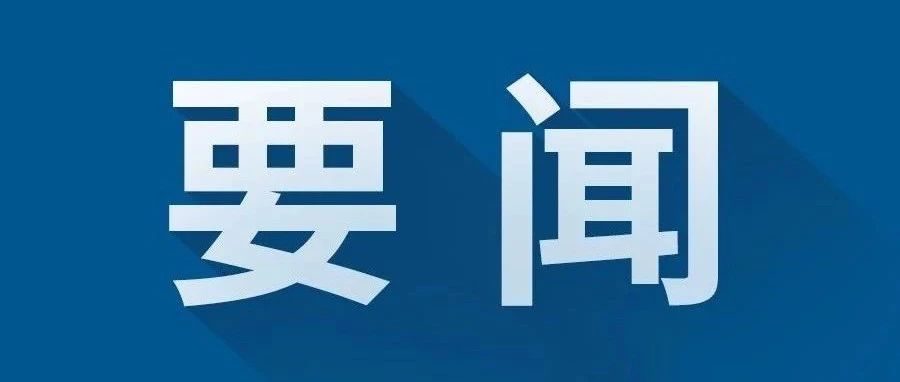 习近平就原越共中央总书记黎可漂逝世向越共中央总书记、国家主席阮富仲致唁电