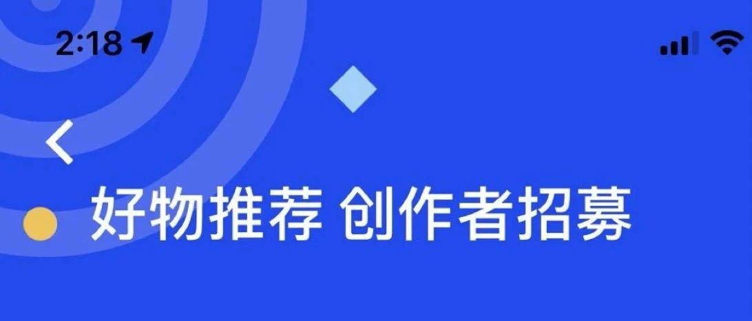 用刚编的故事“恰烂饭”：知识问答易、知识卖货难