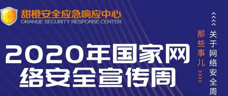 热点追踪| 筑牢网络安全之基 保护人民群众信息安全——新时代我国网络安全发展成就综述