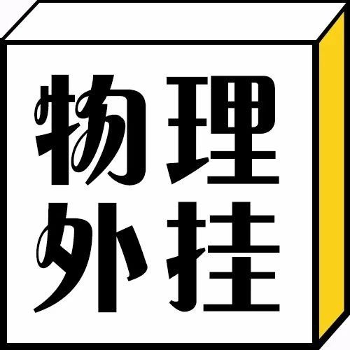 每日一冷：打牌被心电图出卖了