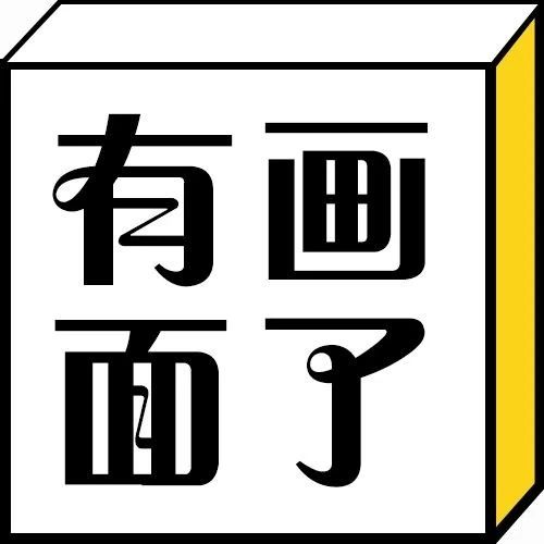 每日一冷：去学校的车有点奇怪