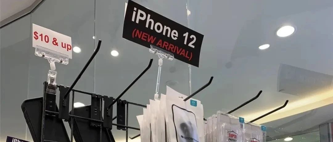 钱准备好！苹果官方账号泄密：iPhone 12明晚发布有戏