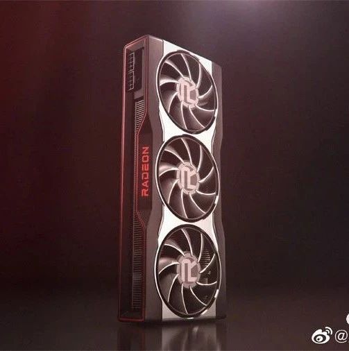 【硬件资讯】AMD RX6000显卡外观曝光！放弃涡扇外观改进！三风扇双8PIN，功耗怪物实锤？