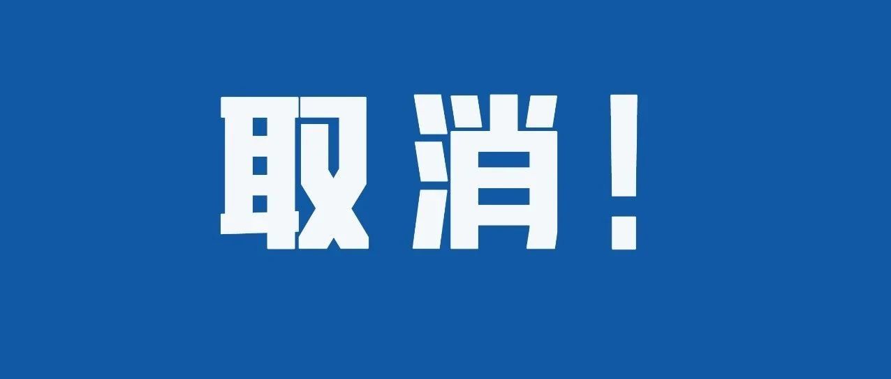 教育部：取消留学回国人员证明