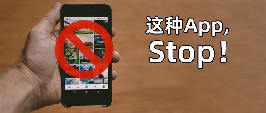 官方出手：以后App再坑你钱，可要求三倍赔偿！