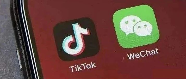 美国商务部：9月20日起，禁止下载TikTok和微信
