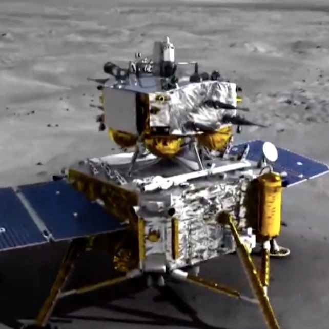 把月球样品带回家！嫦娥五号今年年底择机发射