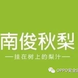 OSRC请你吃梨