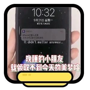 抖音超火：“修改iPhone充电提示音”教程来了！