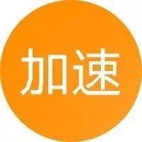 刚刚，中国广电网络股份有限公司正式成立！