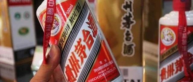 拼多多开卖飞天茅台酒，比市价低1000元，茅台也表示没有合作？