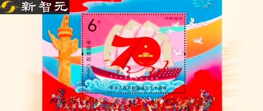 中国首枚芯片邮票发行，敦煌纪念邮内置NFC芯片，每一张都是独一无二