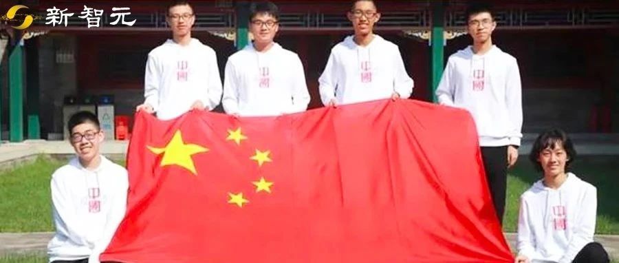 5金1银且团队第一，中国队蝉联2020国际数学奥赛，但下届可能就不只有人类参赛了