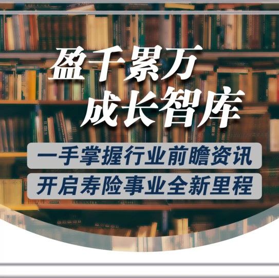 客户预算不足，保单还有除外责任，怎么办？