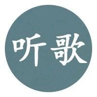 那就这样吧，再也不爱了