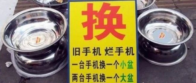 淘汰的安卓手机如何变废为宝？焕发第二春？