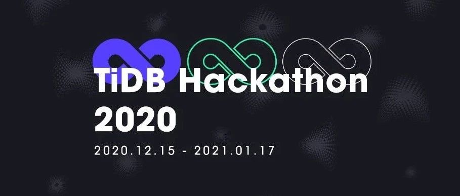 全球联动，极客荣耀丨TiDB Hackathon 2020 即将打响巅峰之战！