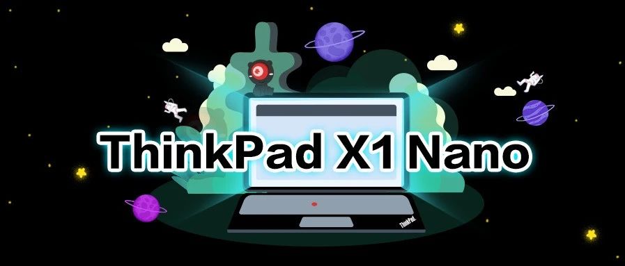 ThinkPad X1 Nano移动办公有多方便？看看小姐姐怎么说