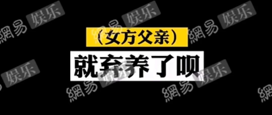 娱乐圈变坏，是从纵容郑爽疯狂捞金开始的