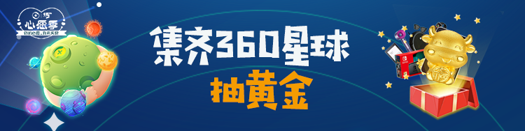 福利 | 15年感恩回馈！帮你清空心愿清单