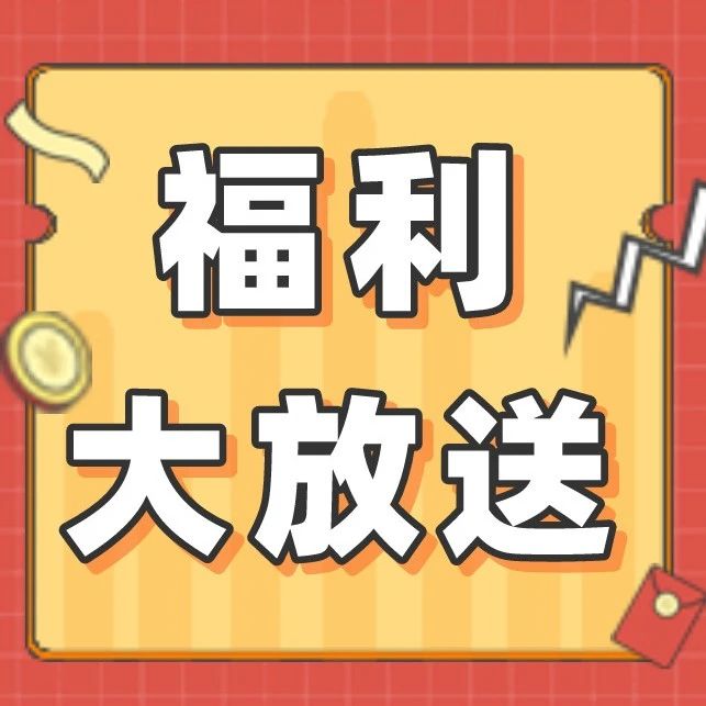 99元任洗5件！超长有效期，换季洗衣不发愁，快囤起来鸭