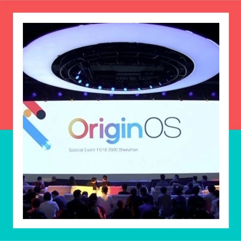 【系统】OriginOS公测第2批来了！老机型可以安排了