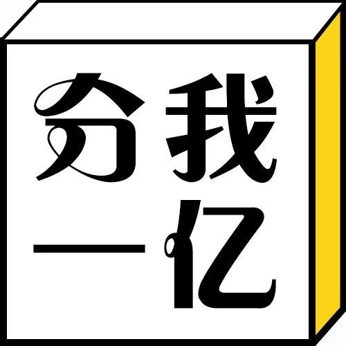 就喜欢这样的内卷丨每日一冷