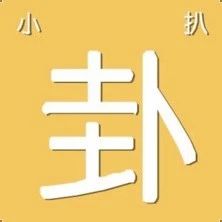 【小八卦】华晨宇，邓紫棋，郑爽，张翰，易烊千玺，范冰冰，朱一龙，王鸥，张子枫，吴磊，范丞丞，林志玲，刘浩存，胡一天