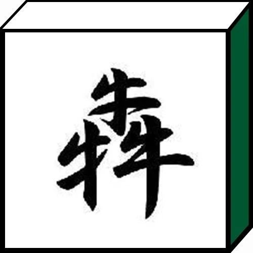 夜市丨“牛年生肖邮票之父”时隔36年再出山，震惊收藏圈！