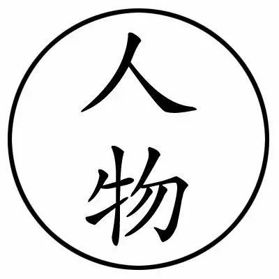 史玉柱：从哪里跌倒，就从哪里爬起，最传奇的创业故事