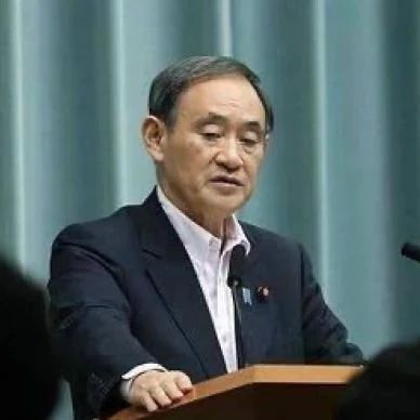 日本首相菅义伟为疫情致歉