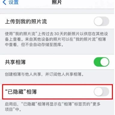 iOS 14四个使用小技巧！