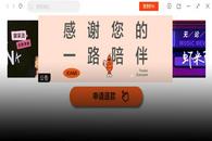 虾米音乐被关停，它曾是国内最好的音乐App