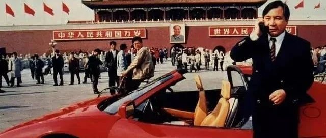 29年前，开“京A00001”的中国第一位法拉利车主，后来怎样了？