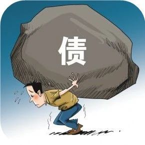 虚构巨额债权骗取多家金融机构20亿元！